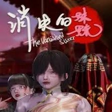 他是我的游戏中文版