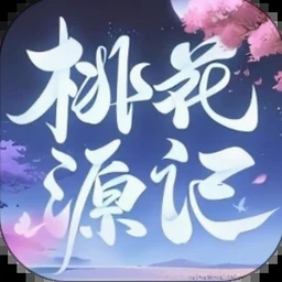 桃花源记细思极恐