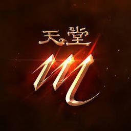 天堂m手游怎么下载