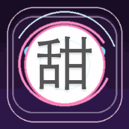 甜蜜律令第二季