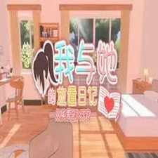 同居日记安卓汉化