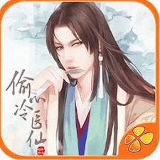 橙光偷心冷医仙完结清软