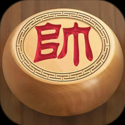 王者象棋下载安装