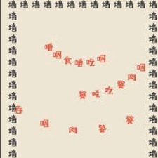 文字类生存游戏有哪些