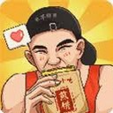 我的煎饼摊无限金币版小游戏