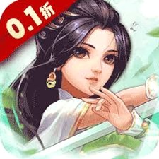 重生干帝王免广告版下载