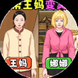 重生之逆袭十年