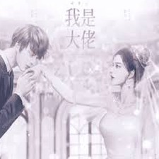 重生之我是大佬游戏创业攻略