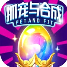 抓宠物合成进化的回合制小程序游戏