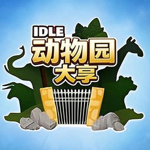 庄园时代上游平台登陆
