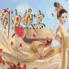 自由领主完结破解
