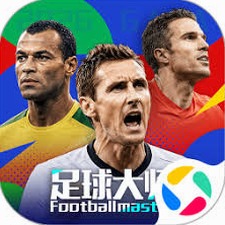 足球大师黄金一代0.1折