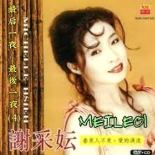 最后一夜 电影
