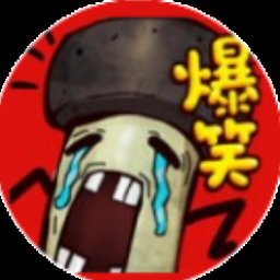 最囧游戏3d