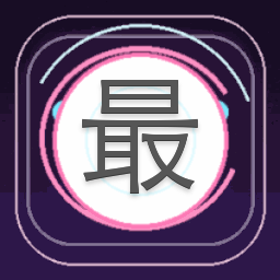 最强决战5v5 免广告角色全解锁最新版
