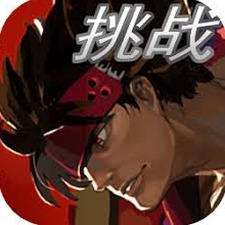 罪恶进行时第一版主