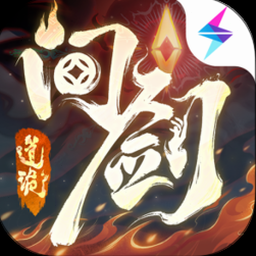盗墓长生印上古魔窟地图攻略