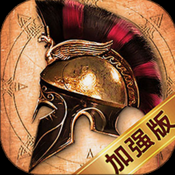 王国争霸(环形帝国)