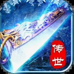 狂斩之刃奇迹