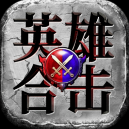 铠甲勇士英雄传