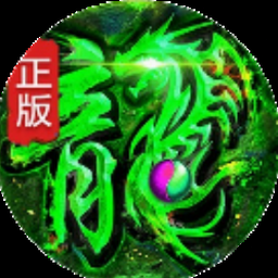魔剑传奇辅助官网