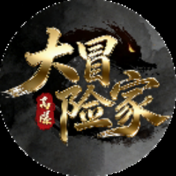 锻造冒险家大量钻石怎么用