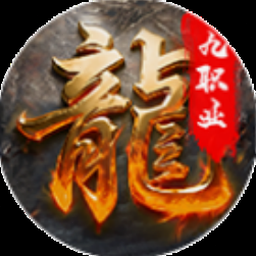 神魔纪元手游电脑版官网