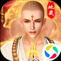 幻剑伏魔录下载电脑版