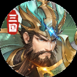 三国无双之五虎将老版本下载