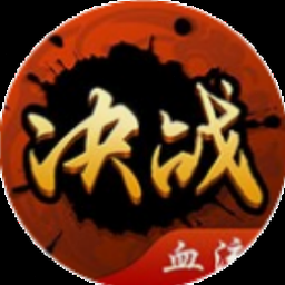 干湖战役24下载