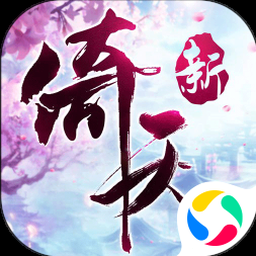 天神赵子龙激活码