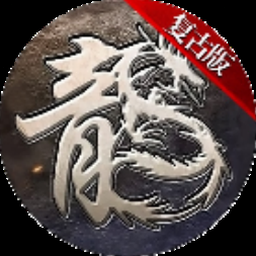 战魂三国子龙传奇1.20
