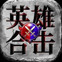 cos英雄图片大全