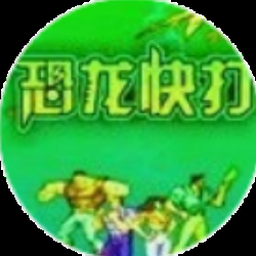 恐龙大陆冒险下载链接
