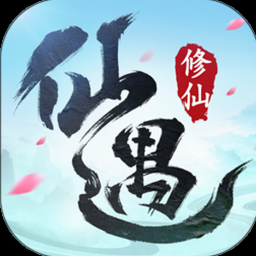 仙遇情缘仙子送惊喜宝箱在哪里