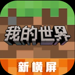 爆肝魔王的异世界狂想曲全文阅读