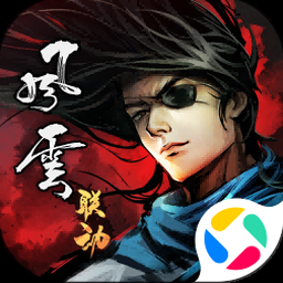 水浒伏魔录异端攻略详解