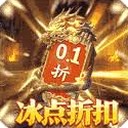 穿越最三国正版