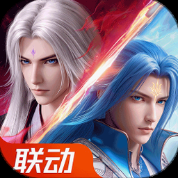 地下城剑灵传奇内购破解版