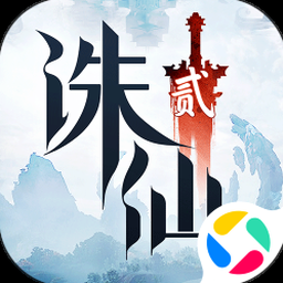 古剑星辰变仙魔劫内购游戏攻略